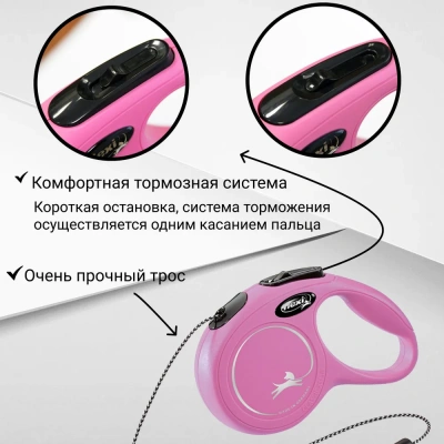 Рулетка (Flexi) Classic S трос 5м до 12кг черный фото