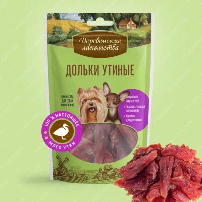 Деревенские Лакомства 0,055кг дольки утиные для собак мини-пород (79711533) фото