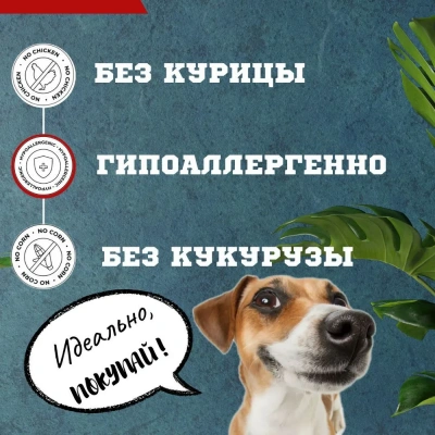TiTBiT  DENTAL + Снек 0,03кг с телятиной для щенков маленьких пород  фото