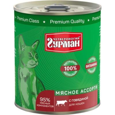 103209001 Корм влажный для кошек Четвероногий гурман "Мясное ассорти с говядиной", 340 г