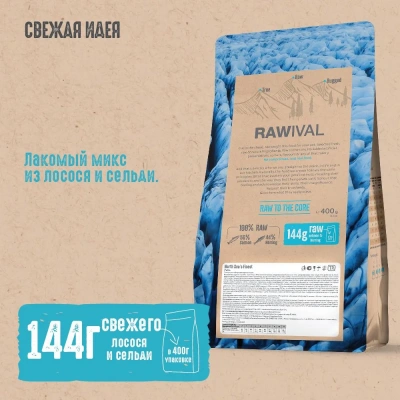 RAWIVAL North Sea’s Finest лосось и сельдь для взрослых кошек, 0,4 кг фото