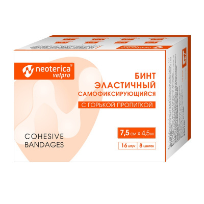 Бинт (Neoterica Vetpro) эластичный самофиксирующийся с горькой пропиткой 7,5см*4,5м (8 цв) фото