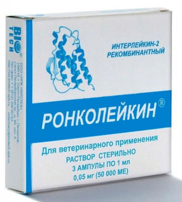 Ронколейкин 50 000 МЕ, 1упаковка (3 амп. по 1мл), онкологич., инфекц., кожные заболевания (ЛИЦЕНЗИЯ) фото