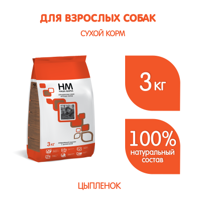 Наша Марка 3кг с цыпленком сухой для крупных пород собак