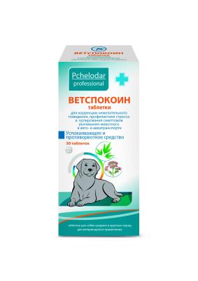 Ветспокоин Трио таблетки для средних и крупных пород, 30 таб. (ЛИЦЕНЗИЯ) фото