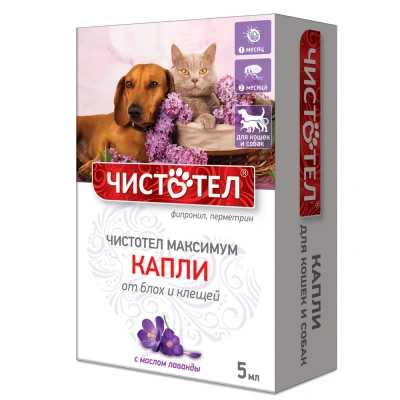 Капли (Чистотел) Максимум (5мл) от блох и клещей (фипронил, перметрин) для кошек и собак (ЛИЦЕНЗИЯ) фото