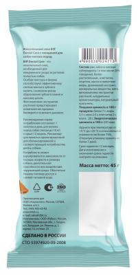 Biff 0,045кг Dental Care жевательный снек с говядиной для собак мелких пород фото