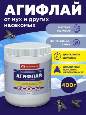 Агифлай 400 г 
