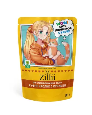 ZILLII (Зилли) Cat Sterilized 0,085кг кролик курица суфле для стерилизованных кошек (356107) фото