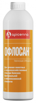 Офлосан 1л (6 шт/уп) (ЛИЦЕНЗИЯ)