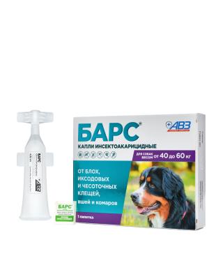 Барс капли (1пип) для собак 40-60 кг от блох, клещей, хейлетиелл, вшей, комаров (ЛИЦЕНЗИЯ) фото
