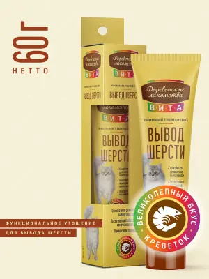 Деревенские лакомства ВИТА 0,06кг паста для вывода шерсти со вкусом креветки для кошки (76051325) фото