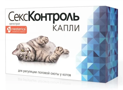 СексКонтроль 3мл, капли для регуляции половой охоты для котов (ЛИЦЕНЗИЯ) фото