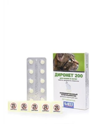 Диронет  200 (АВЗ) 10таб. антигельминтик для кошек и котят, 1таб./4кг (ЛИЦЕНЗИЯ)  фото