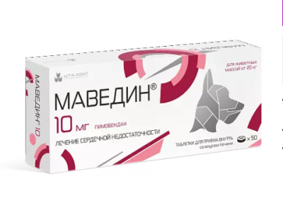 Маведин 10 мг, 50 таб. pet (ЛИЦЕНЗИЯ) фото