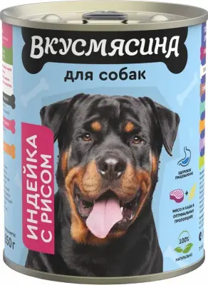 701113003 Корм влажный для собак ВКУСМЯСИНА  "Индейка с рисом", 850 г фото