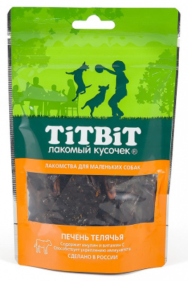 TiTBiT 0,05кг печень телячья для маленьких собак