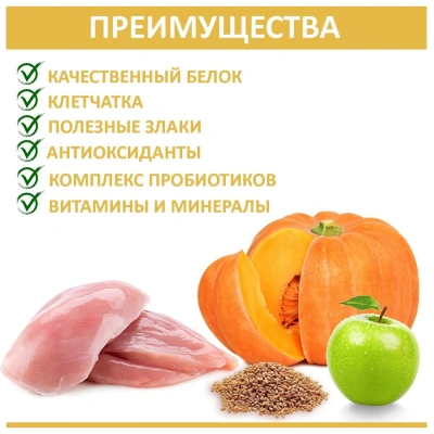 Родные корма 10кг (3,5 пуда) сухой корм для собак с высокой активностью (139952) фото