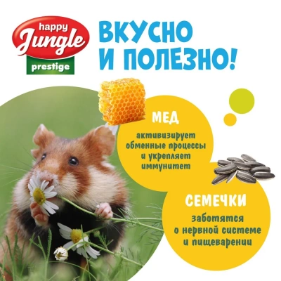 Happy Jungle PRESTIGE 0,085кг корзинки для грызунов мед+семечки 3шт (J504) фото