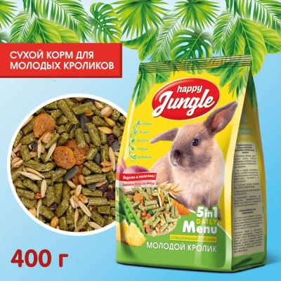 Happy Jungle 0,4кг корм для молодых кроликов (14) фото