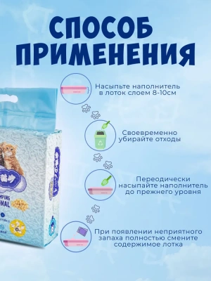 Наполнитель (Hakase Arekkusu) 10л Тофу оригинальный фото