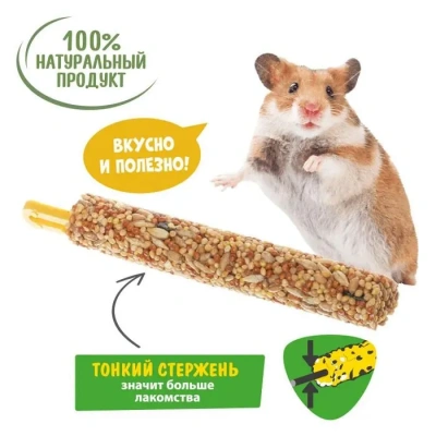 Happy Jungle 0,09кг палочки для мелких грызунов мед+фрукты (3шт) (22) фото