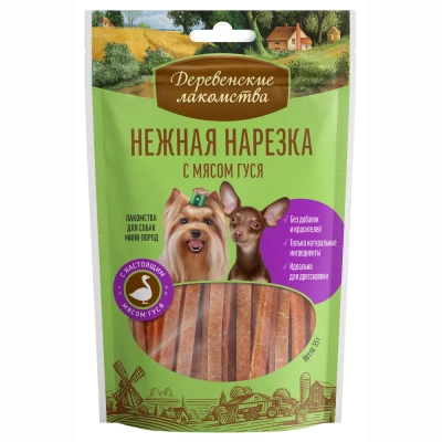 Деревенские лакомства 0,055кг нежная нарезка с мясом гуся для собак мини-пород (79208986) фото