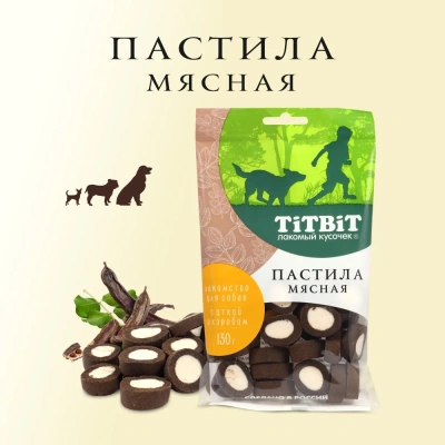 TiTBiT 0,13кг пастила мясная с уткой и кэробом для собак 